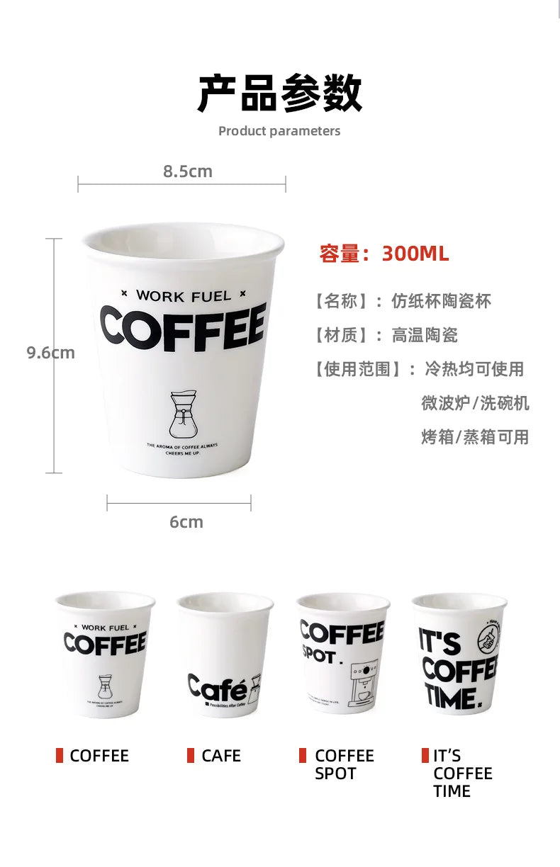 Coffee Cup Ceramics Paper Cup Design Milk Tea Cups Water Cups Hanging Ear Coffee Cups